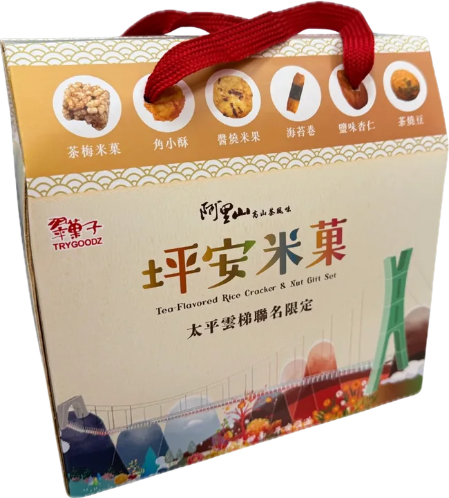 坪安米菓禮盒與小包裝