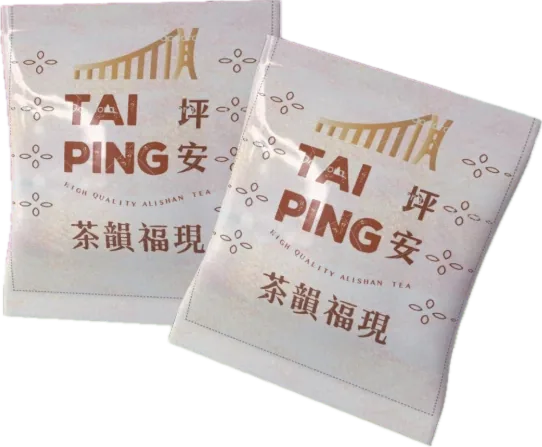 坪安立體茶包